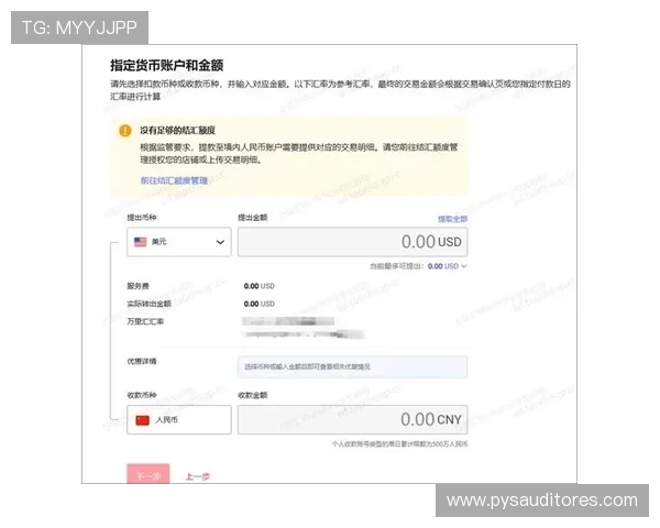欧博国际app充值提现流程详解,确保您的资金安全与快速到账体验 欧博国际app充值提现流程详解,确保您的资金安全与快速到账体验